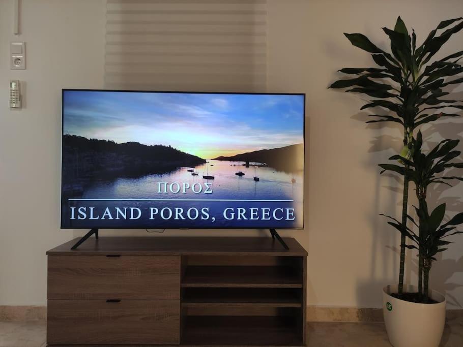 Holiday home Lemon Tree House Poros *